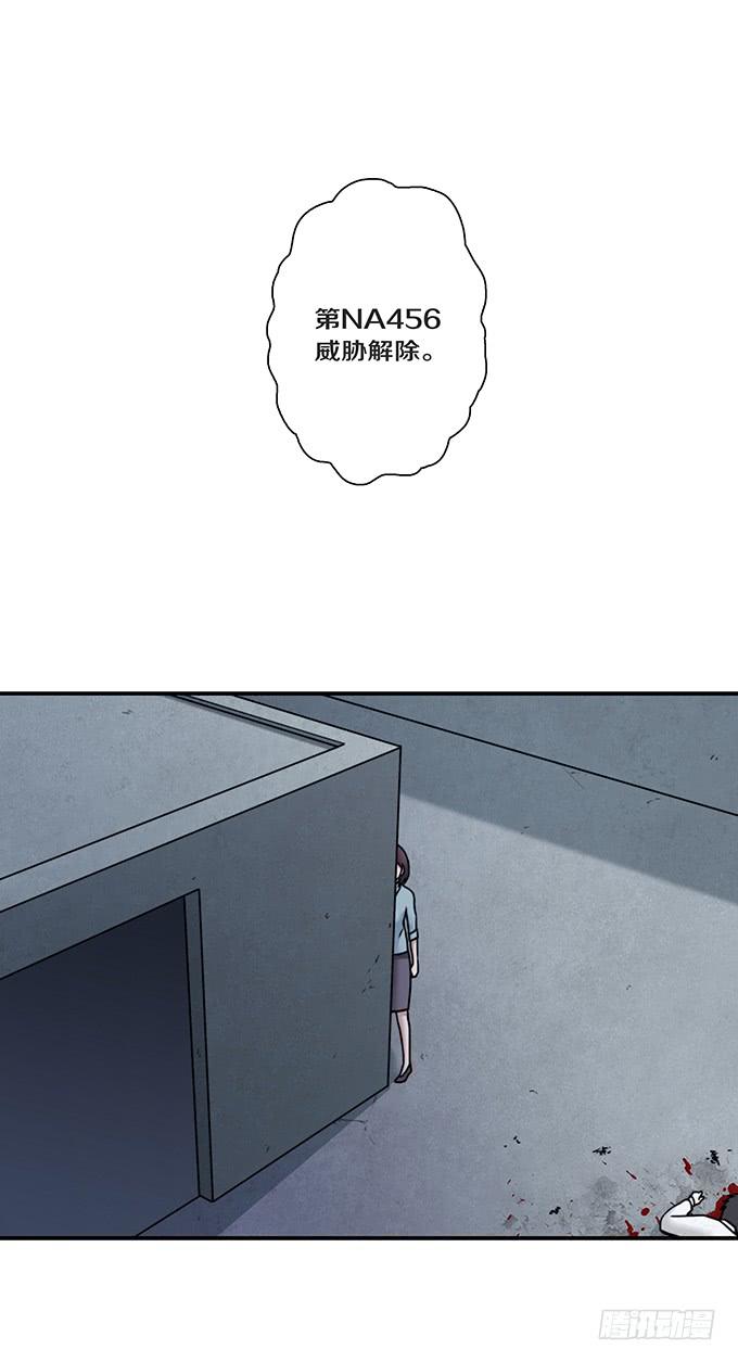 绝对零度灾难片在线观看漫画,头脑（五_完）2图