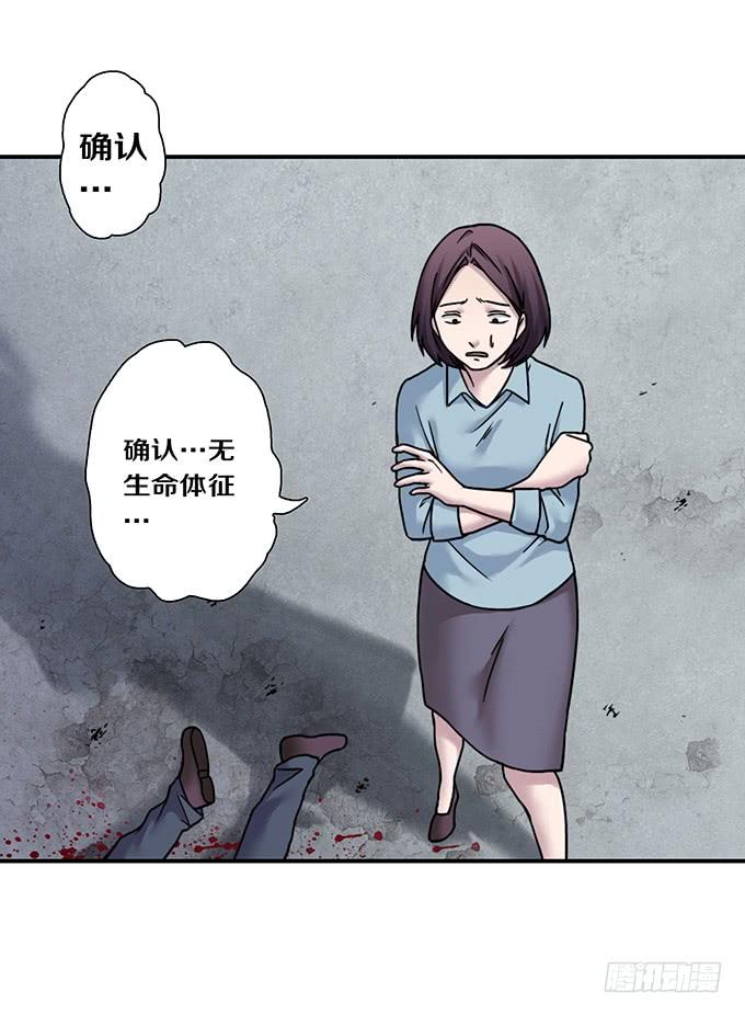 绝对零度灾难片在线观看漫画,头脑（五_完）3图
