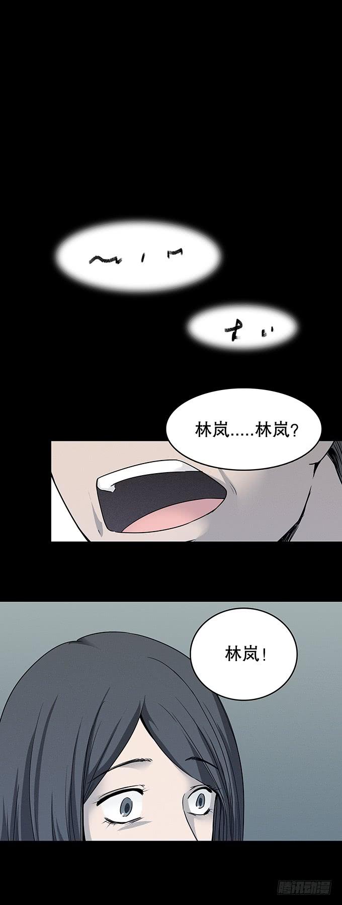 绝对零度灾难片在线观看漫画,恋人2图