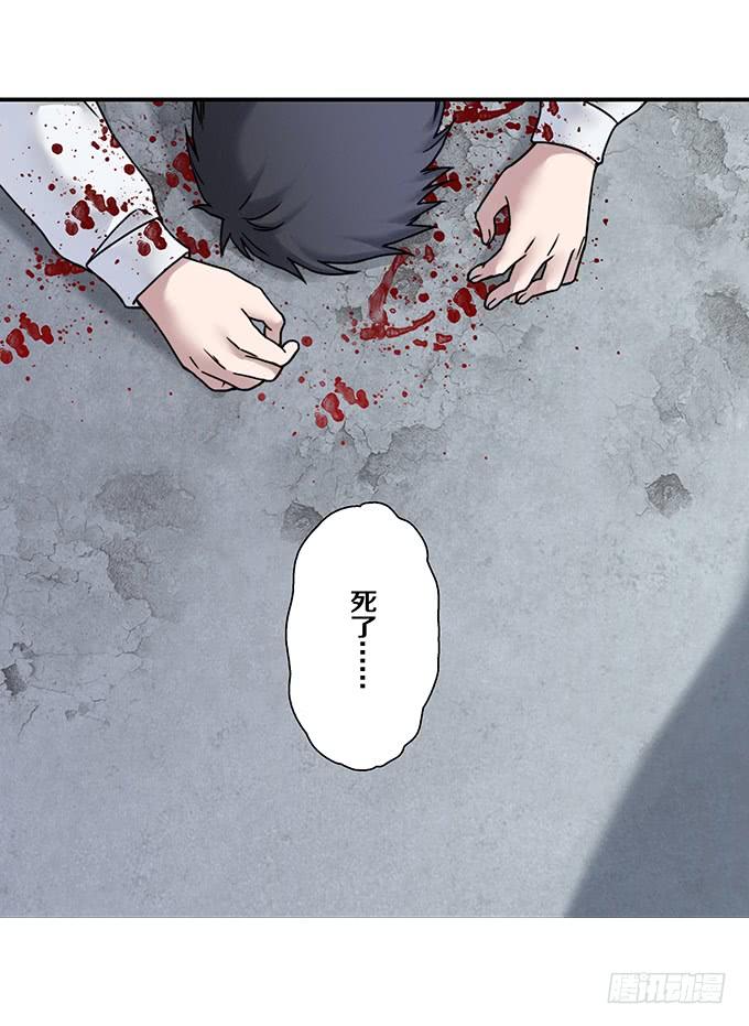 绝对零度灾难片在线观看漫画,头脑（五_完）4图