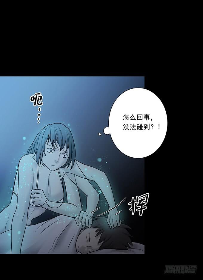 绝对零度灾难片在线观看漫画,会融化的女友（二）3图
