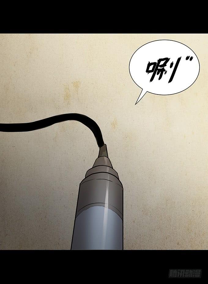 绝对零度灾难片在线观看漫画,会融化的女友（二）5图