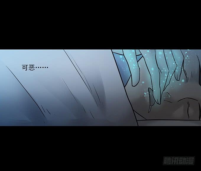 绝对零度灾难片在线观看漫画,会融化的女友（二）4图