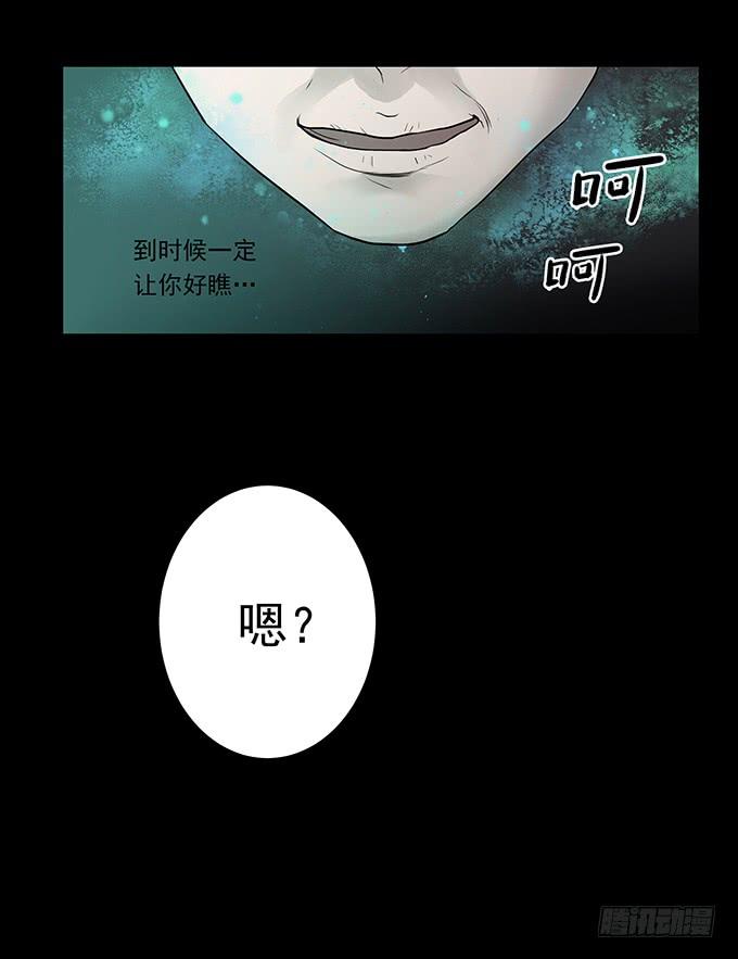 绝对零度灾难片在线观看漫画,会融化的女友（二）2图