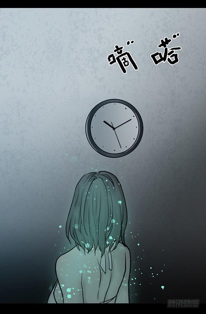 绝对零度~漫画,会融化的女友（四_完）3图