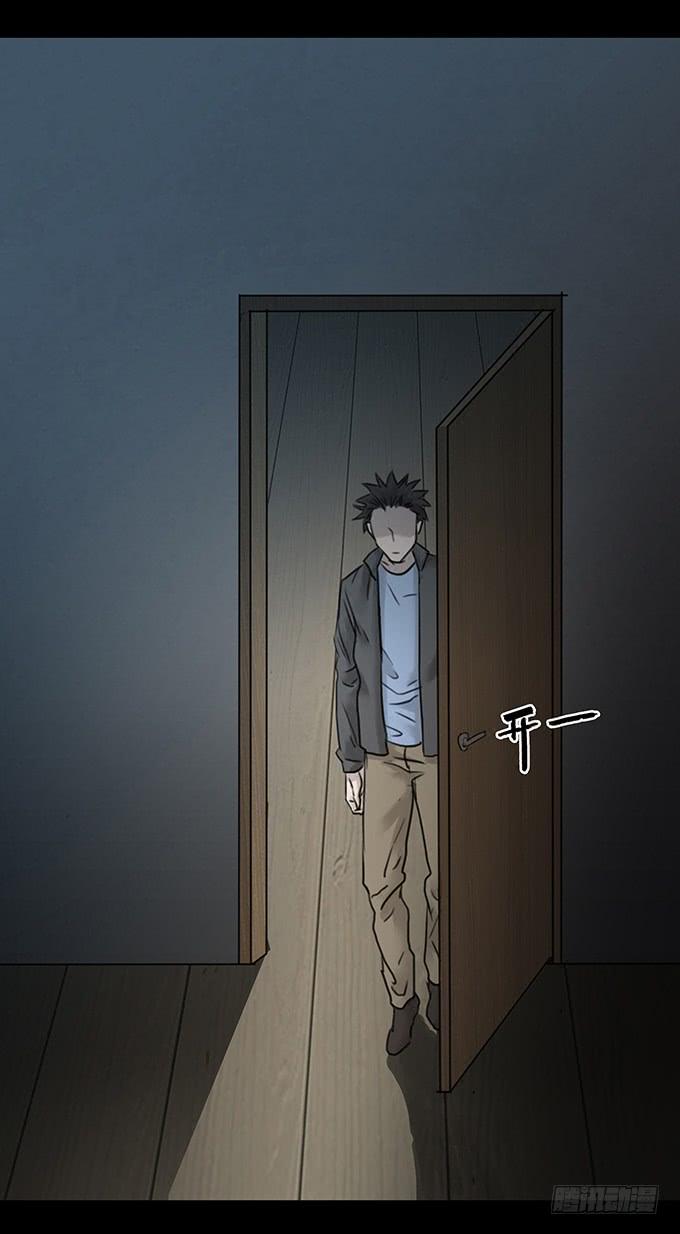 绝对零度~漫画,会融化的女友（四_完）4图