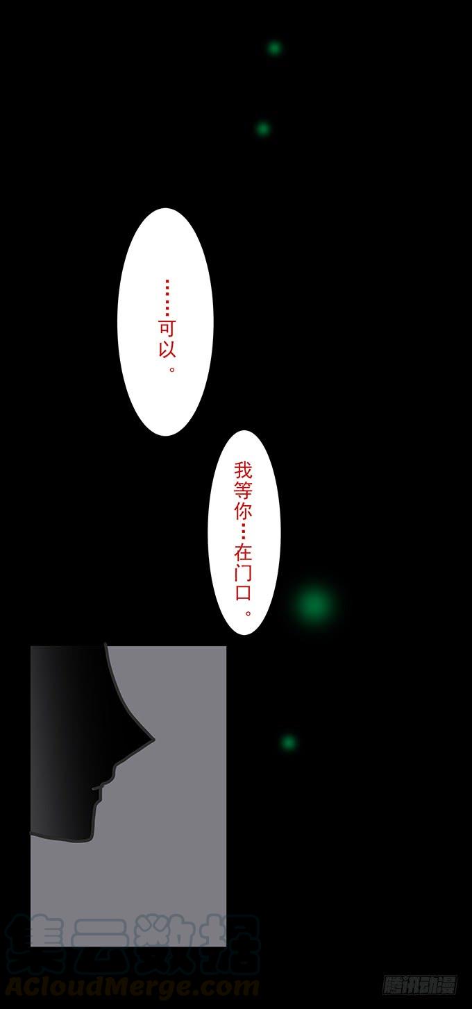 绝对零度~漫画,会融化的女友（四_完）1图