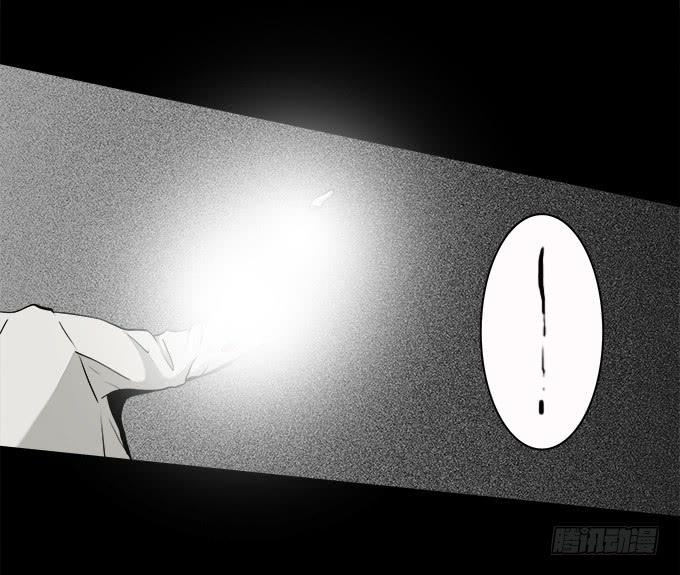 绝对零度灾难片在线观看漫画,魔鬼（九）3图