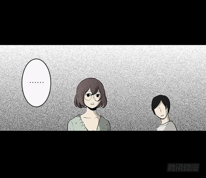 绝对零度灾难片在线观看漫画,魔鬼（十）2图