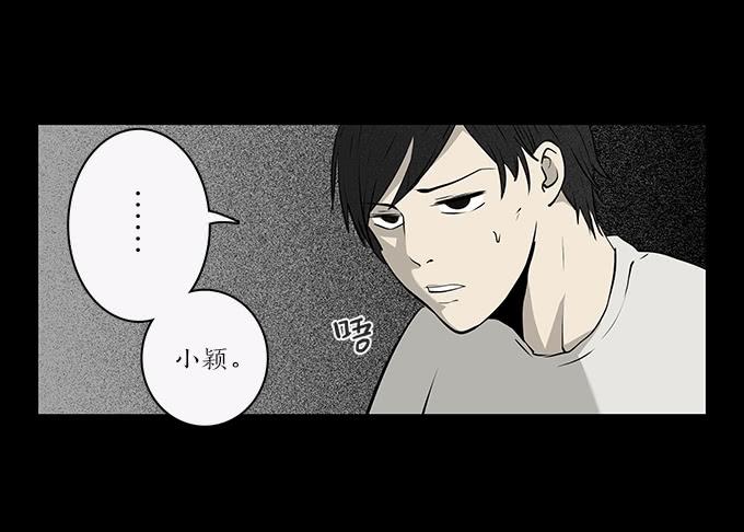 绝对零度灾难片在线观看漫画,魔鬼（十）5图