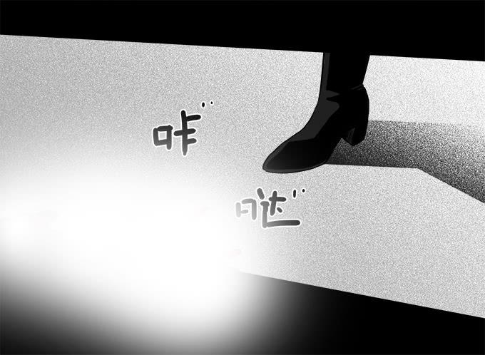 绝对零度灾难片在线观看漫画,魔鬼（九）2图