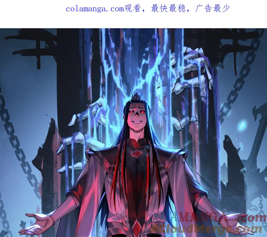 第230话 要大度。0