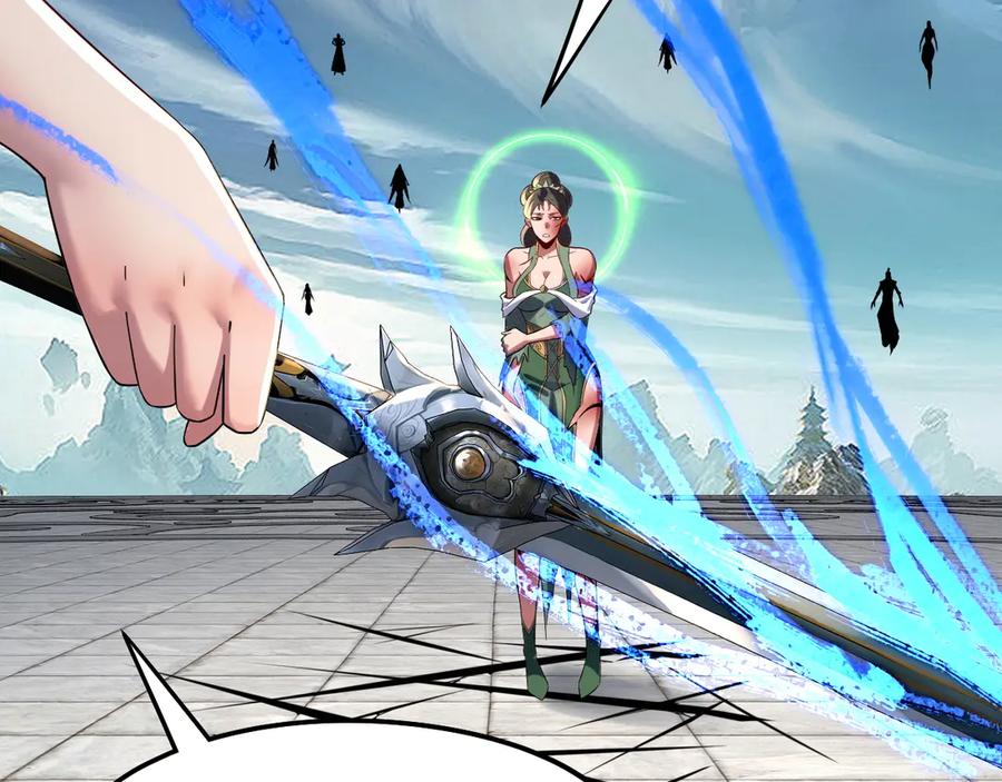 我！天命大反派~漫画,第230话 要大度。2图