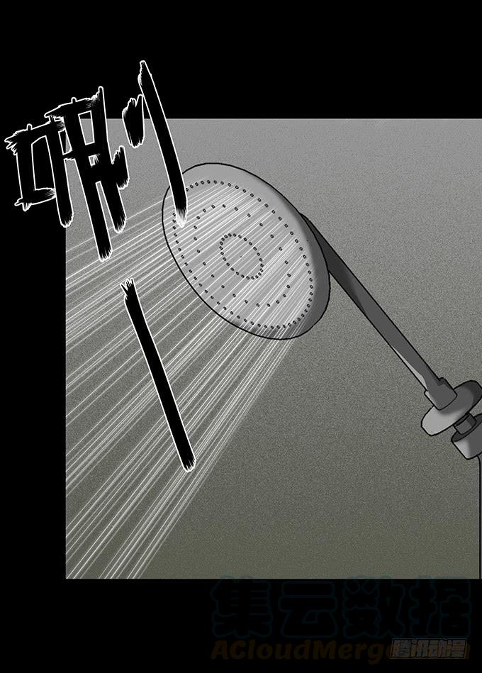 绝对零度~漫画,婚约（二）1图