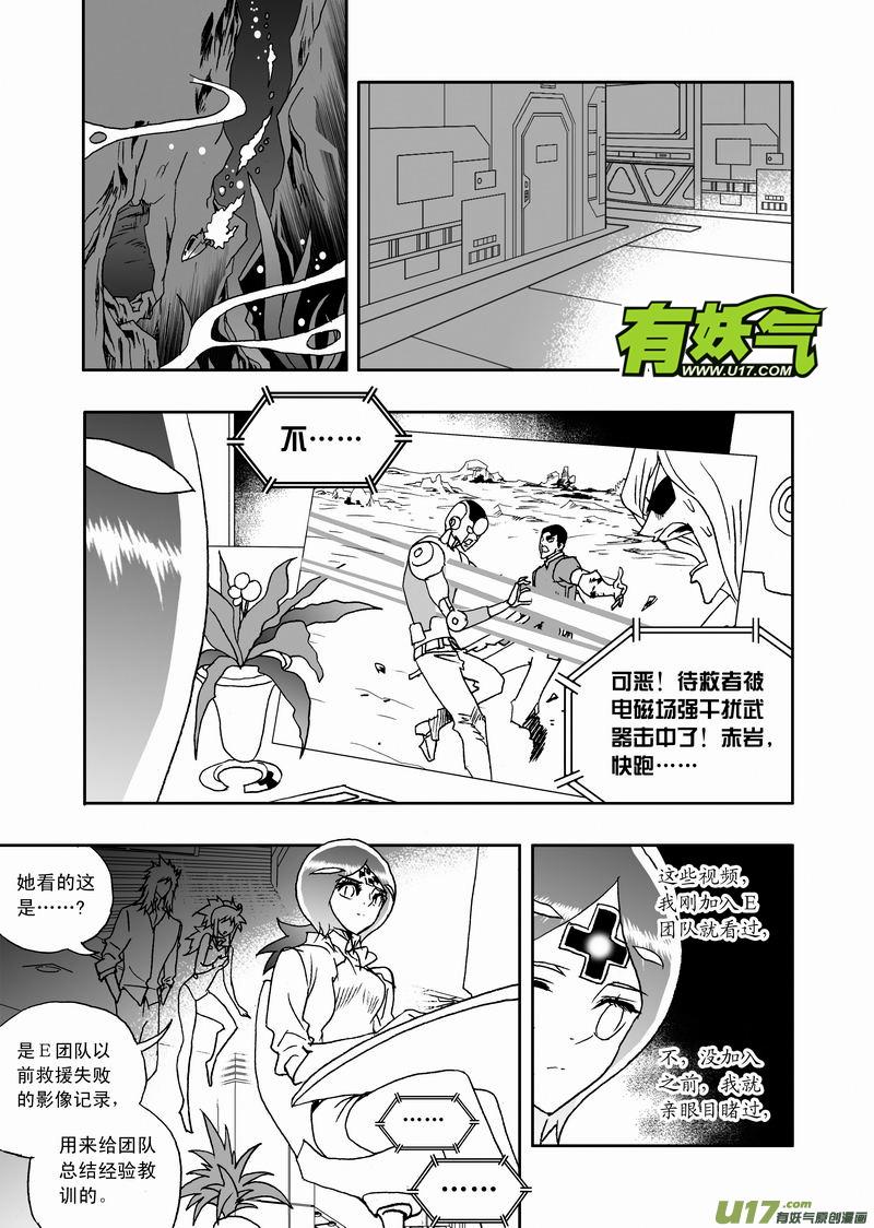 2部180 我们恋爱吧2