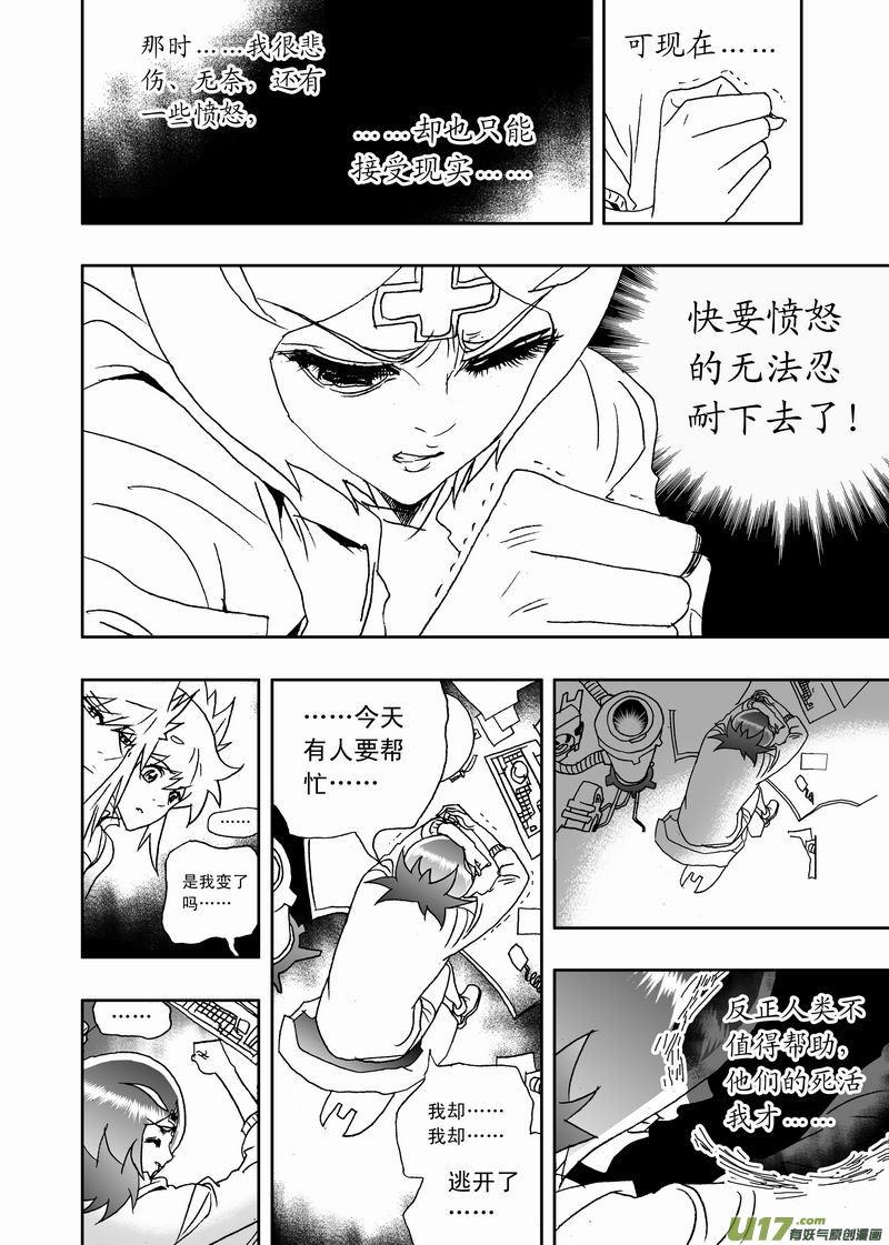 2部180 我们恋爱吧3