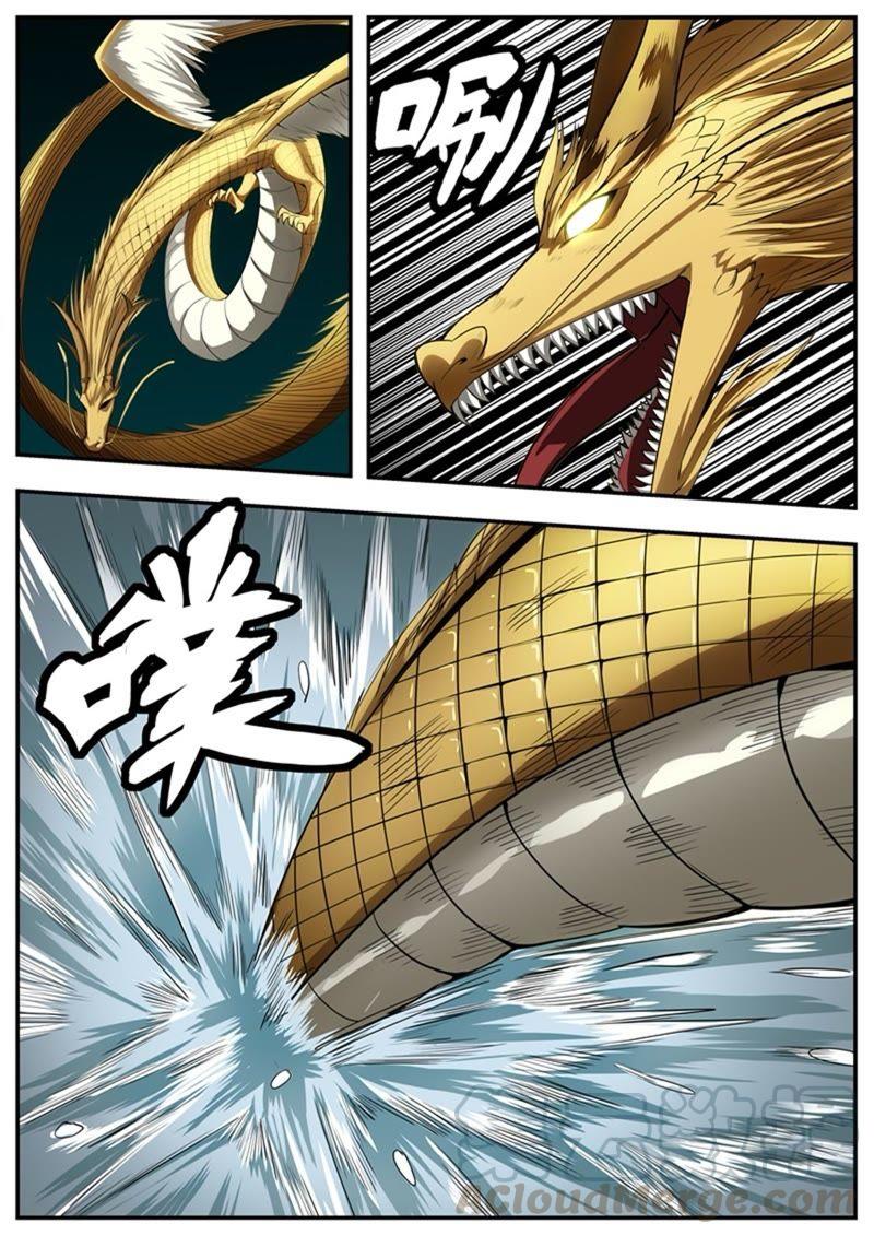 我欲封天~漫画,第84话1图