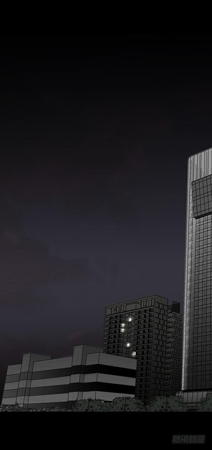 绝对零度~漫画,婚约（二）2图