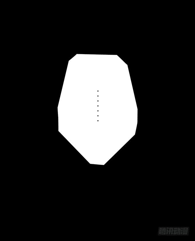 绝对零度~漫画,婚约3图