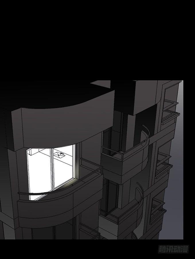 绝对零度~漫画,婚约（二）3图