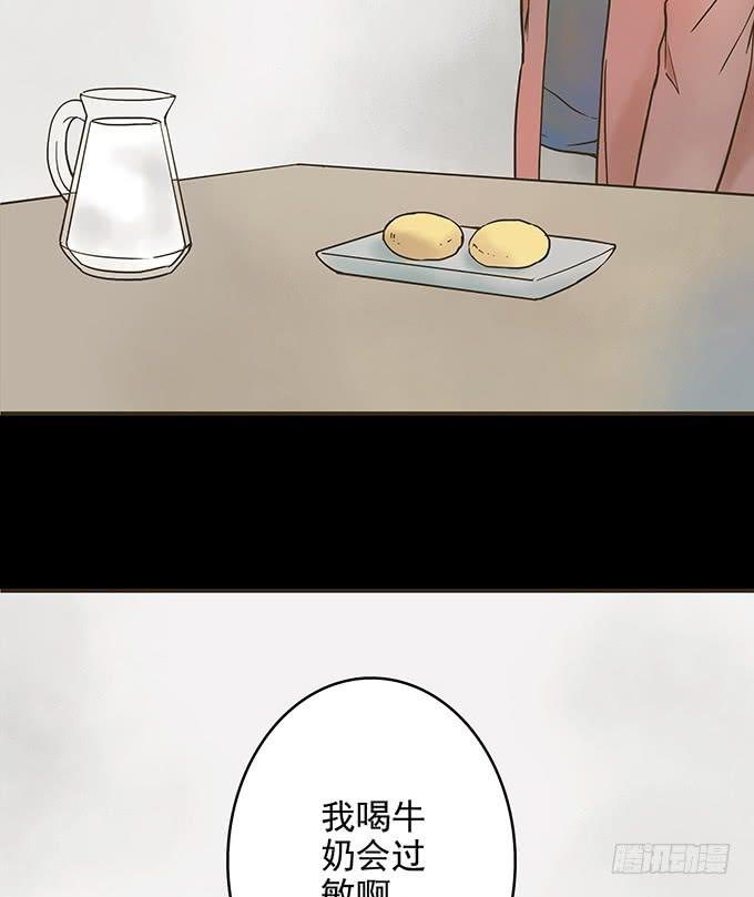 绝对零度~漫画,枯井美人（二）5图