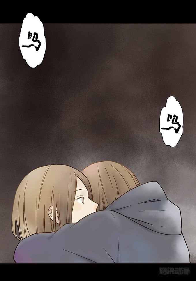 绝对零度~漫画,枯井美人（二）3图