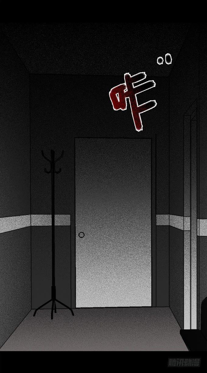 绝对零度~漫画,二次死亡（二）4图