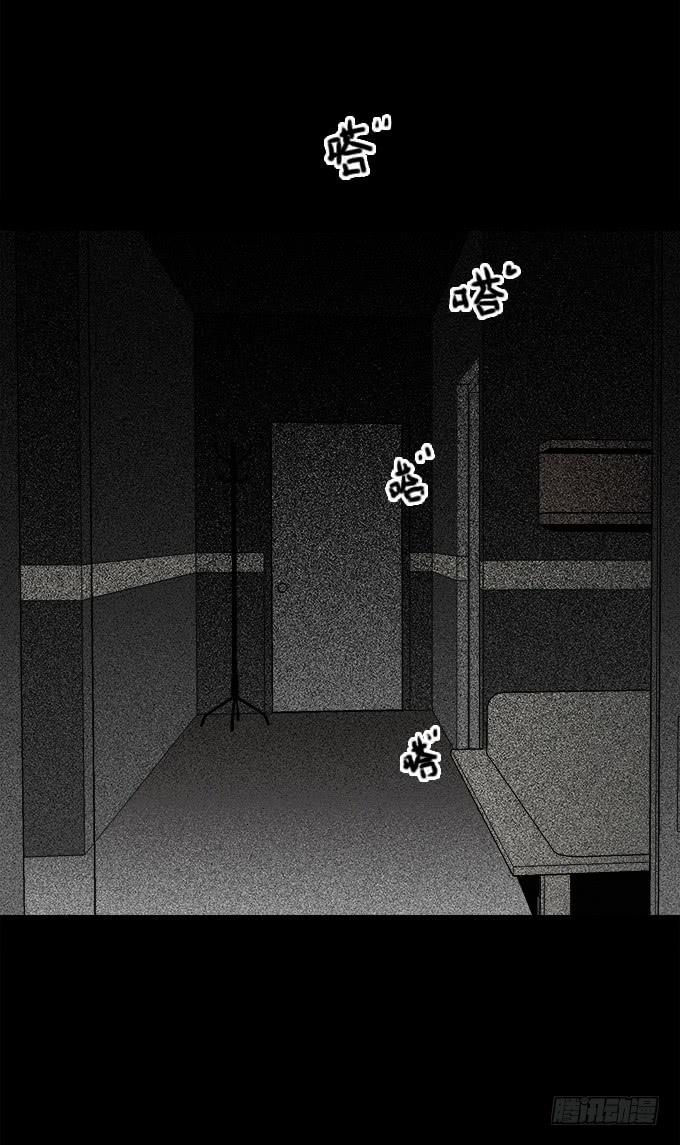 绝对零度~漫画,二次死亡（二）5图