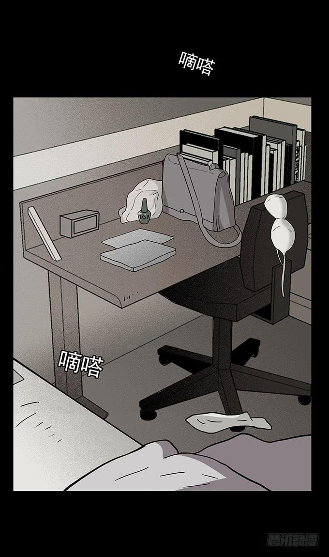 绝对零度灾难片在线观看漫画,二次死亡（一）3图