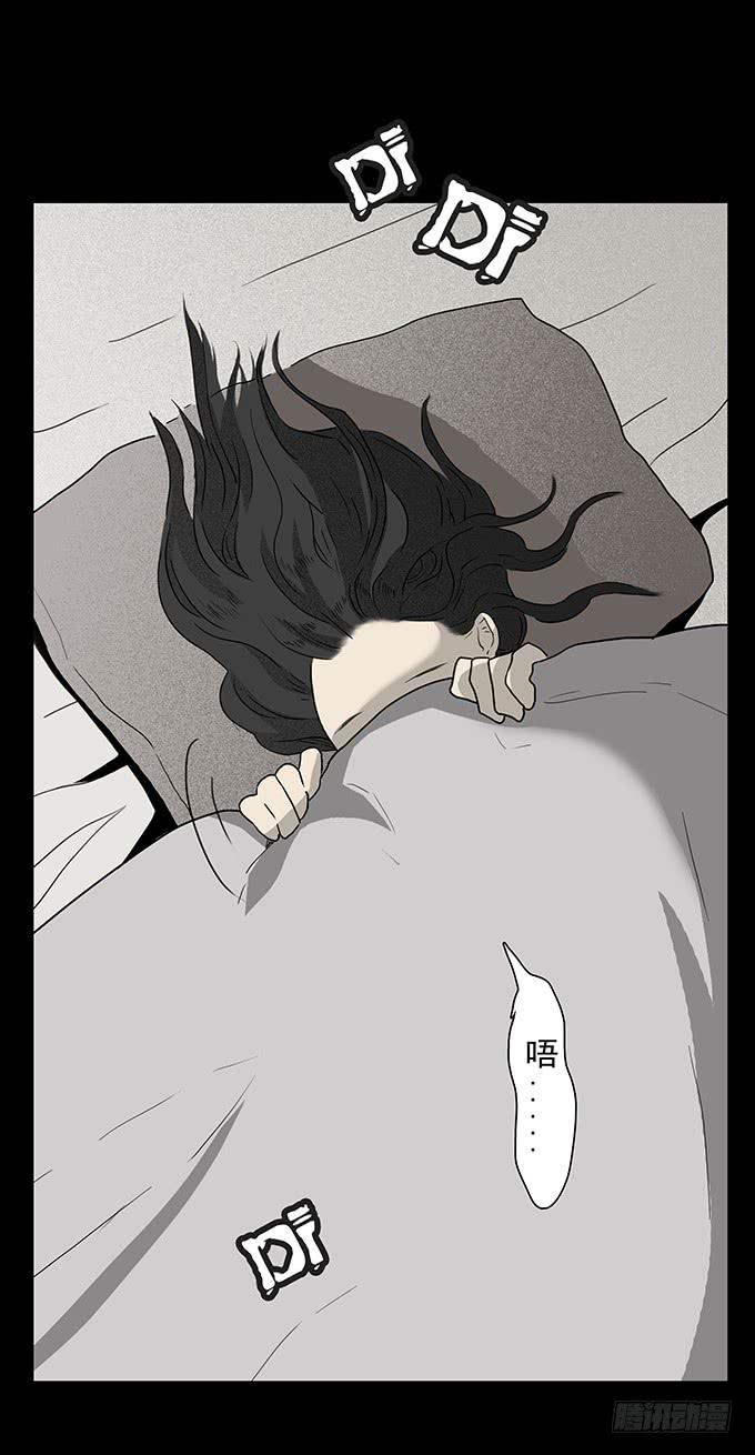 绝对零度灾难片在线观看漫画,二次死亡（一）5图