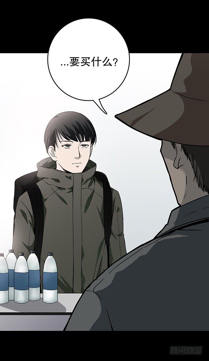 绝对零度~漫画,后遗症-轻生者3图