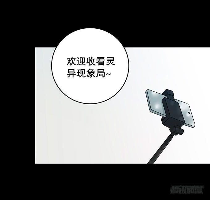 绝对零度灾难片在线观看漫画,山怪3图