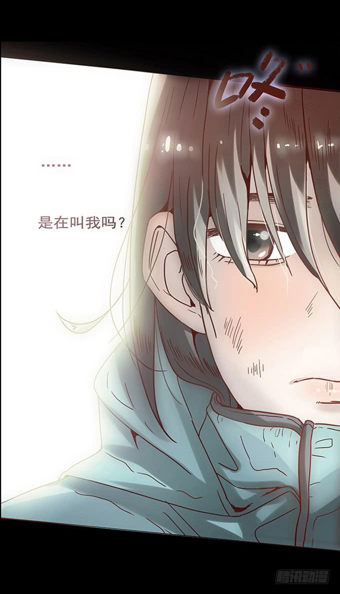 绝对零度~漫画,狂舞（一）4图