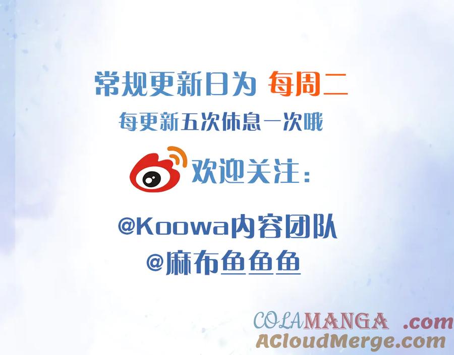 你却爱着一个他~漫画,钓鱼5图