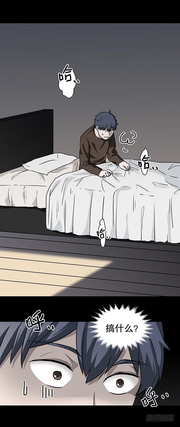 绝对零度~漫画,老宅4图