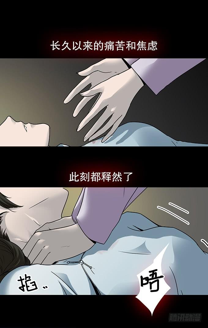 绝对零度~漫画,家事（三_完）3图