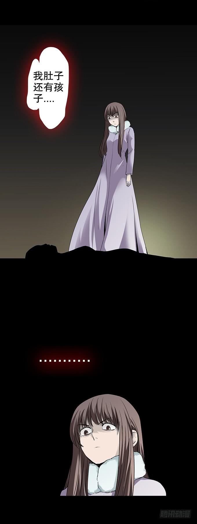 绝对零度~漫画,家事（三_完）2图