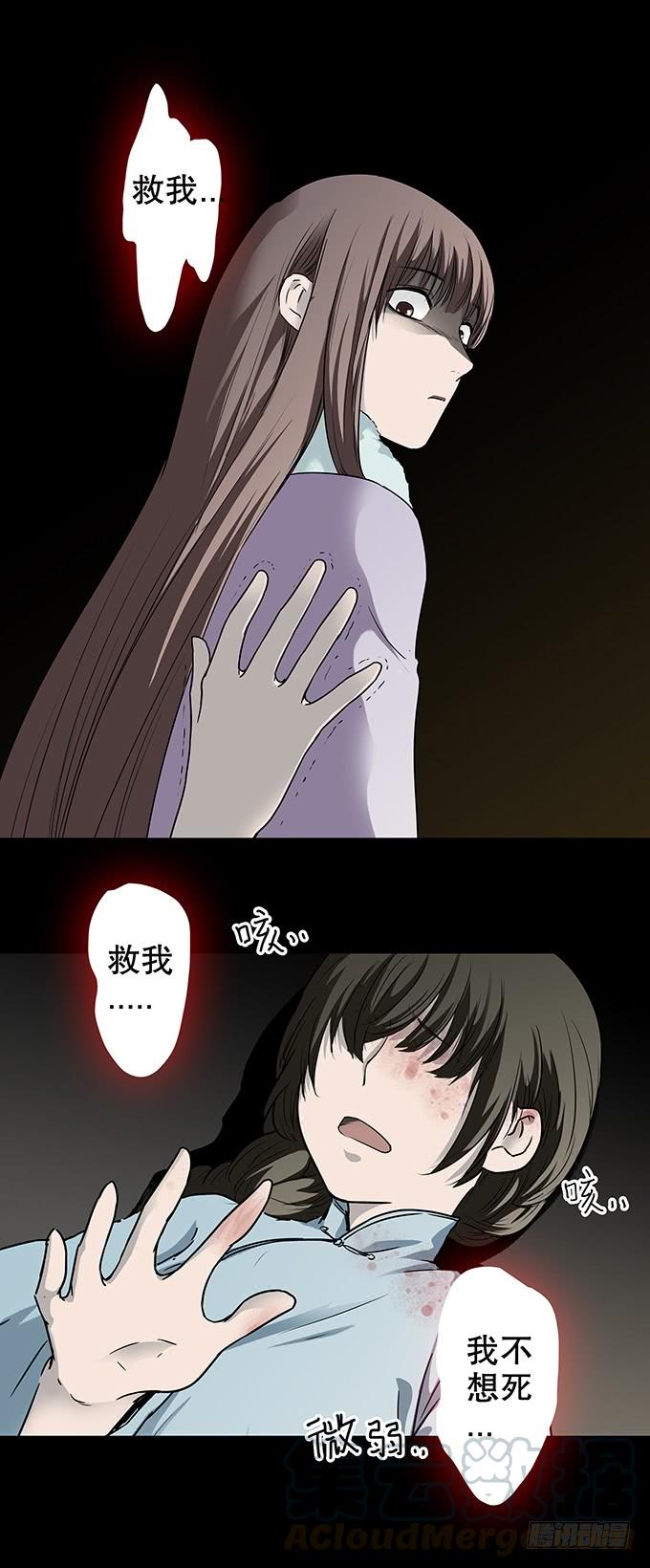 绝对零度~漫画,家事（三_完）1图