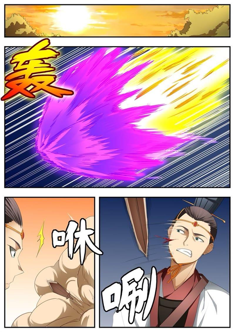 我欲封天~漫画,第72话2图
