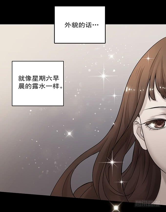 绝对零度~漫画,会融化的女友（一）5图
