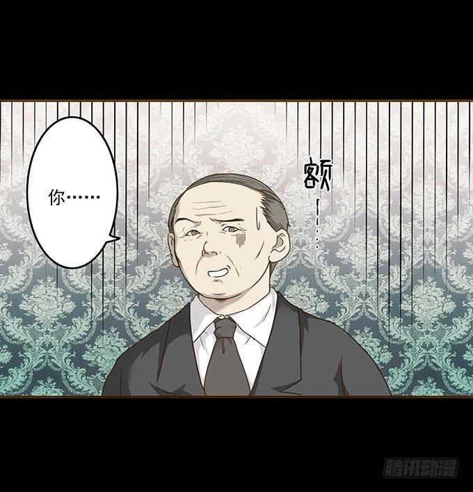 绝对零度灾难片在线观看漫画,狂想曲（四）2图