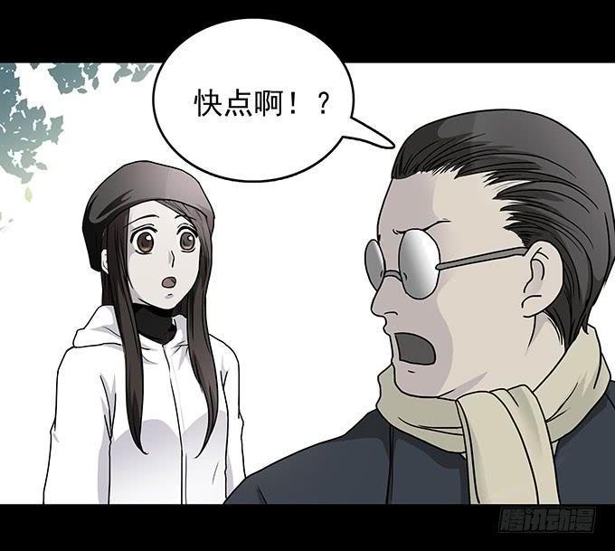 绝对零度灾难片在线观看漫画,红色气球（六_完）4图