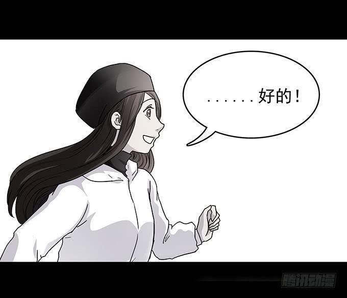绝对零度灾难片在线观看漫画,红色气球（六_完）5图