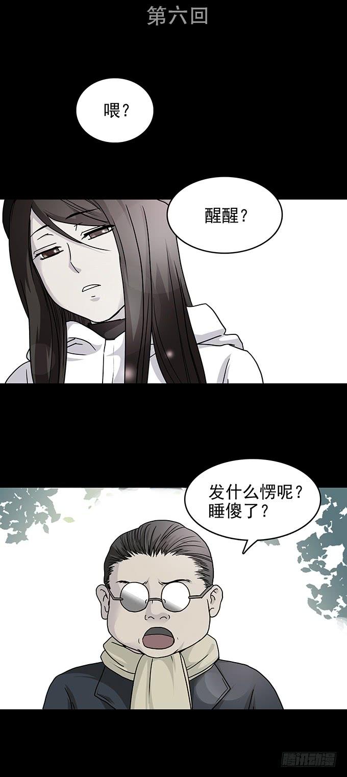 绝对零度灾难片在线观看漫画,红色气球（六_完）2图