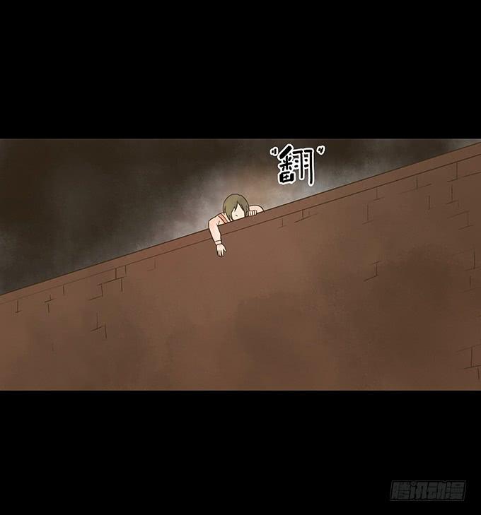 绝对零度~漫画,枯井美人（三_完）3图