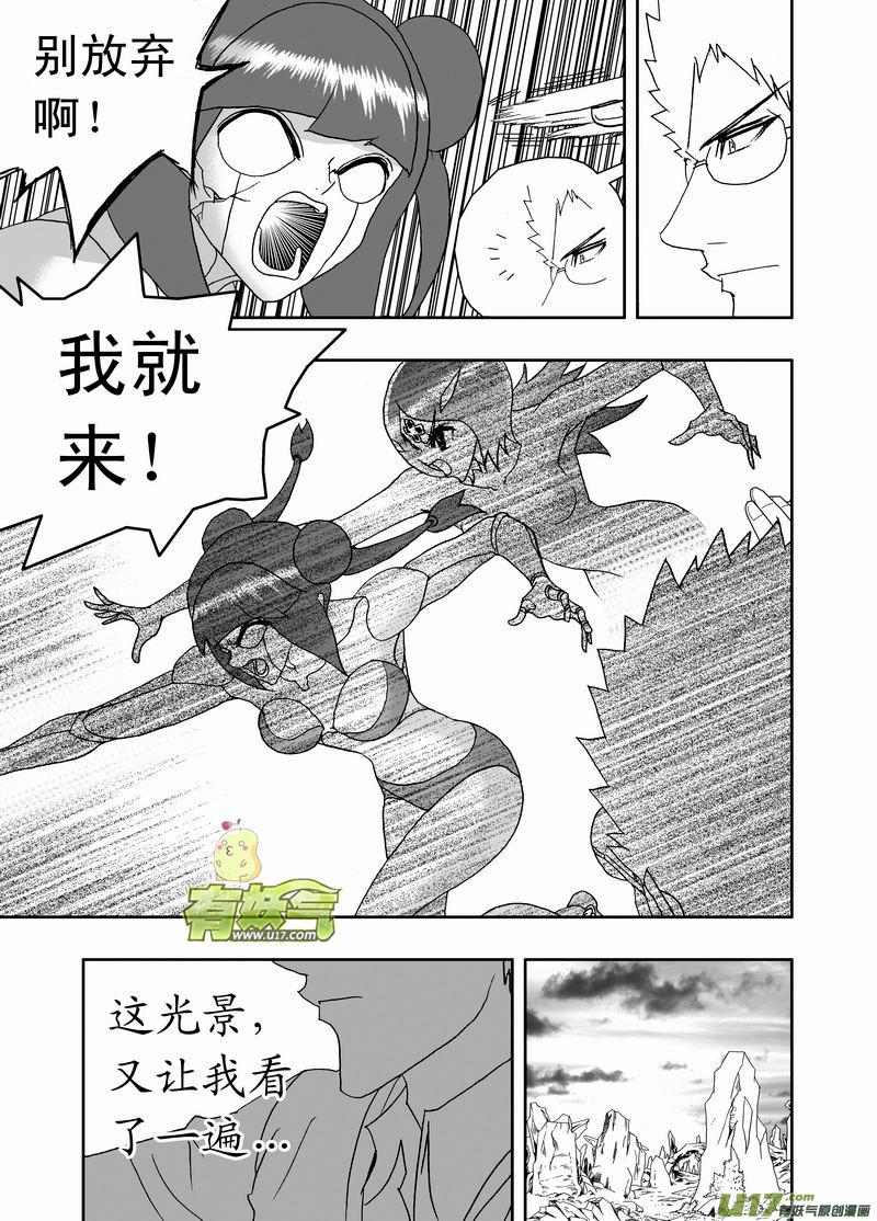 2部164 变成监护人2