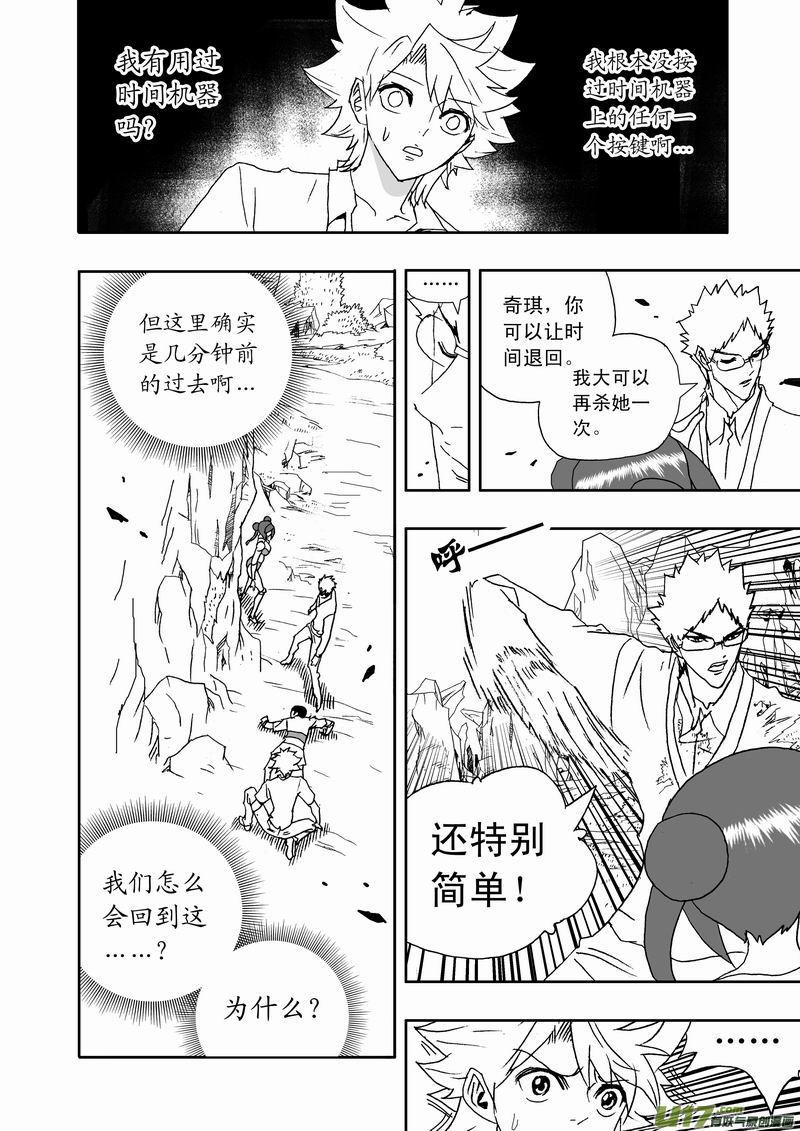 2部164 变成监护人1