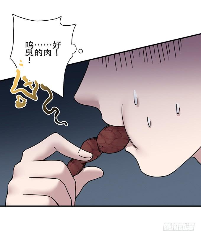 绝对零度灾难片在线观看漫画,头脑（二）5图