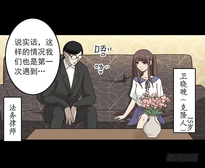 绝对零度灾难片在线观看漫画,狂想曲（二）5图