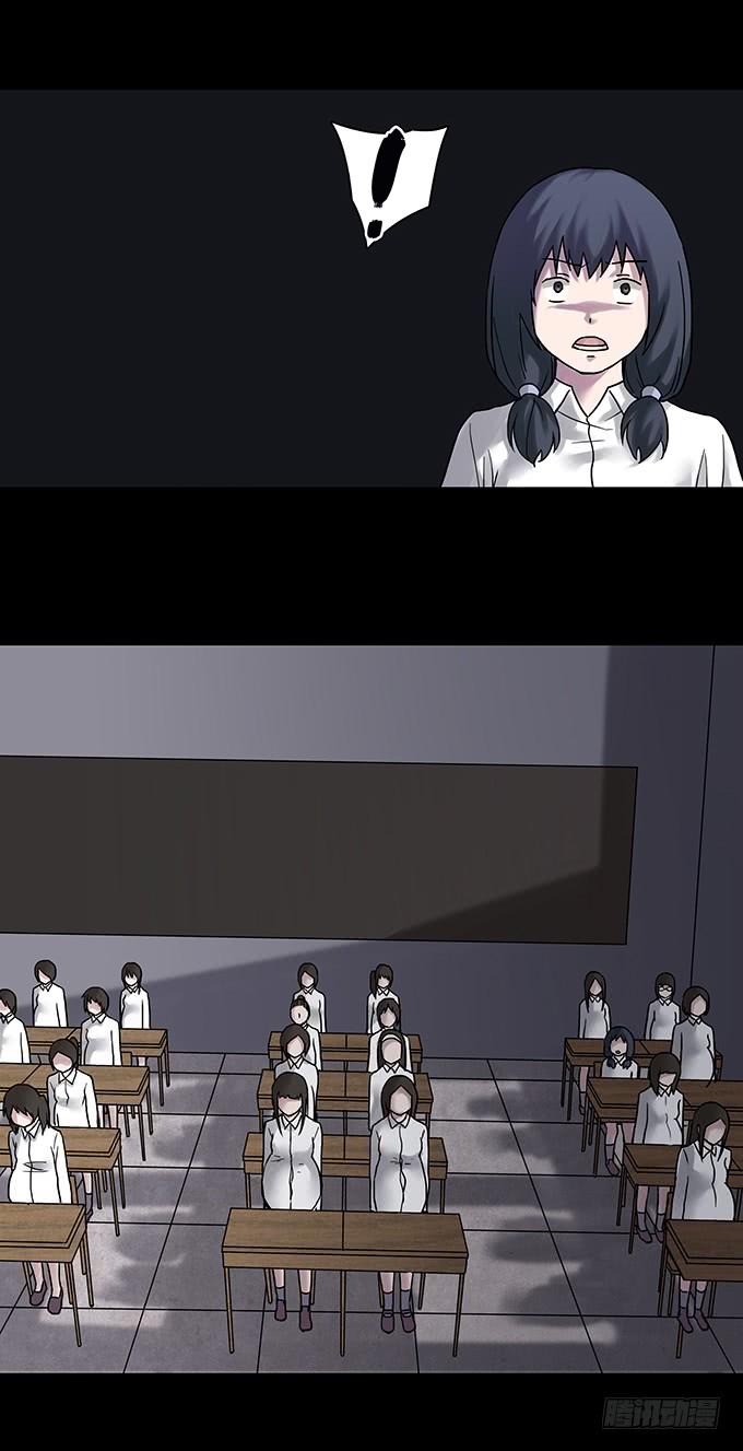 绝对零度~漫画,女腹（三_完）4图